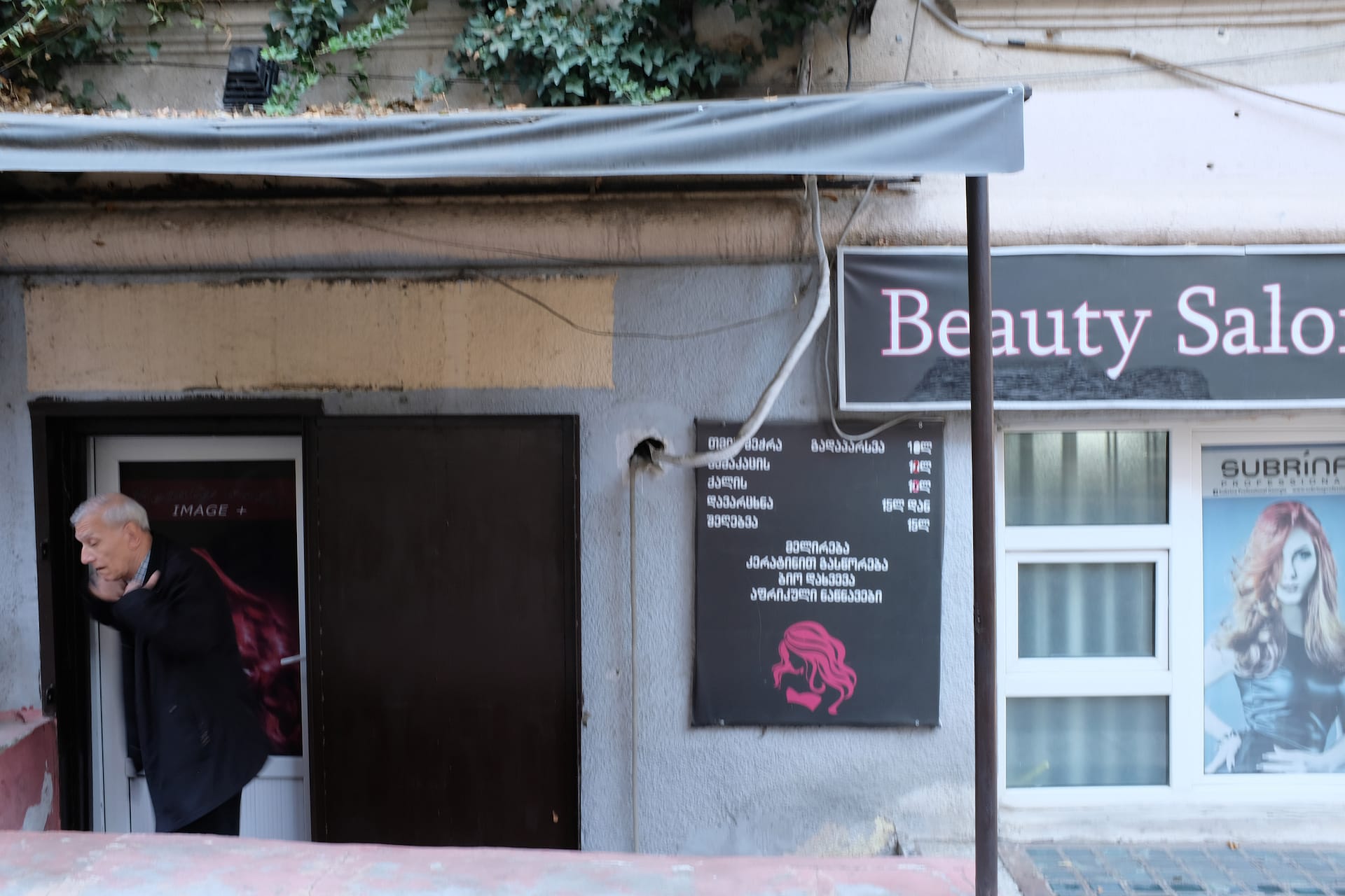 Face of/f Tbilisi