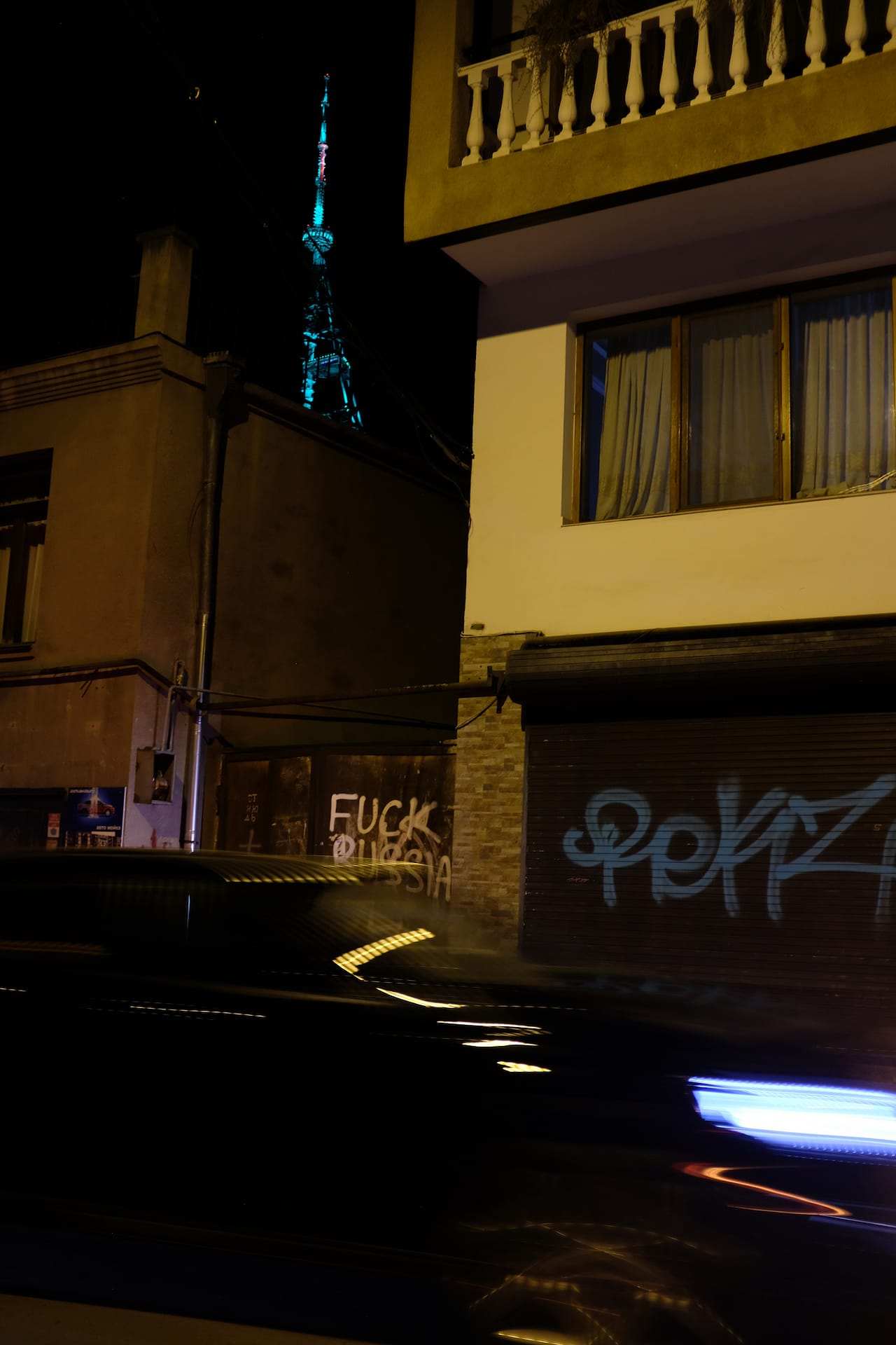 Face of/f Tbilisi